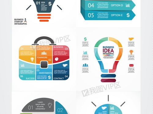 数据PPT矢量信息图标 高效呈现与专业设计的利器