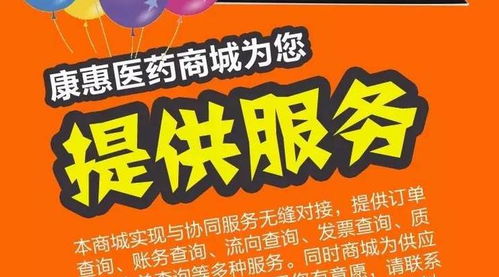 小程序专享福利 动动手指，掌上轻松购物的新时代