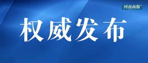 国务院重磅发布 明年起这些商品零关税，赋能开放型经济新格局