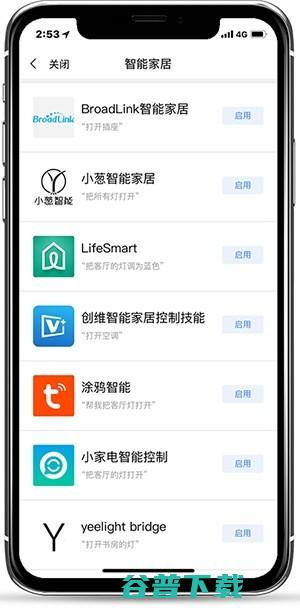 爱搞机亲测 为什么开售即遭疯抢？火爆全网的小度在家深度解析与“小豚信息”揭秘